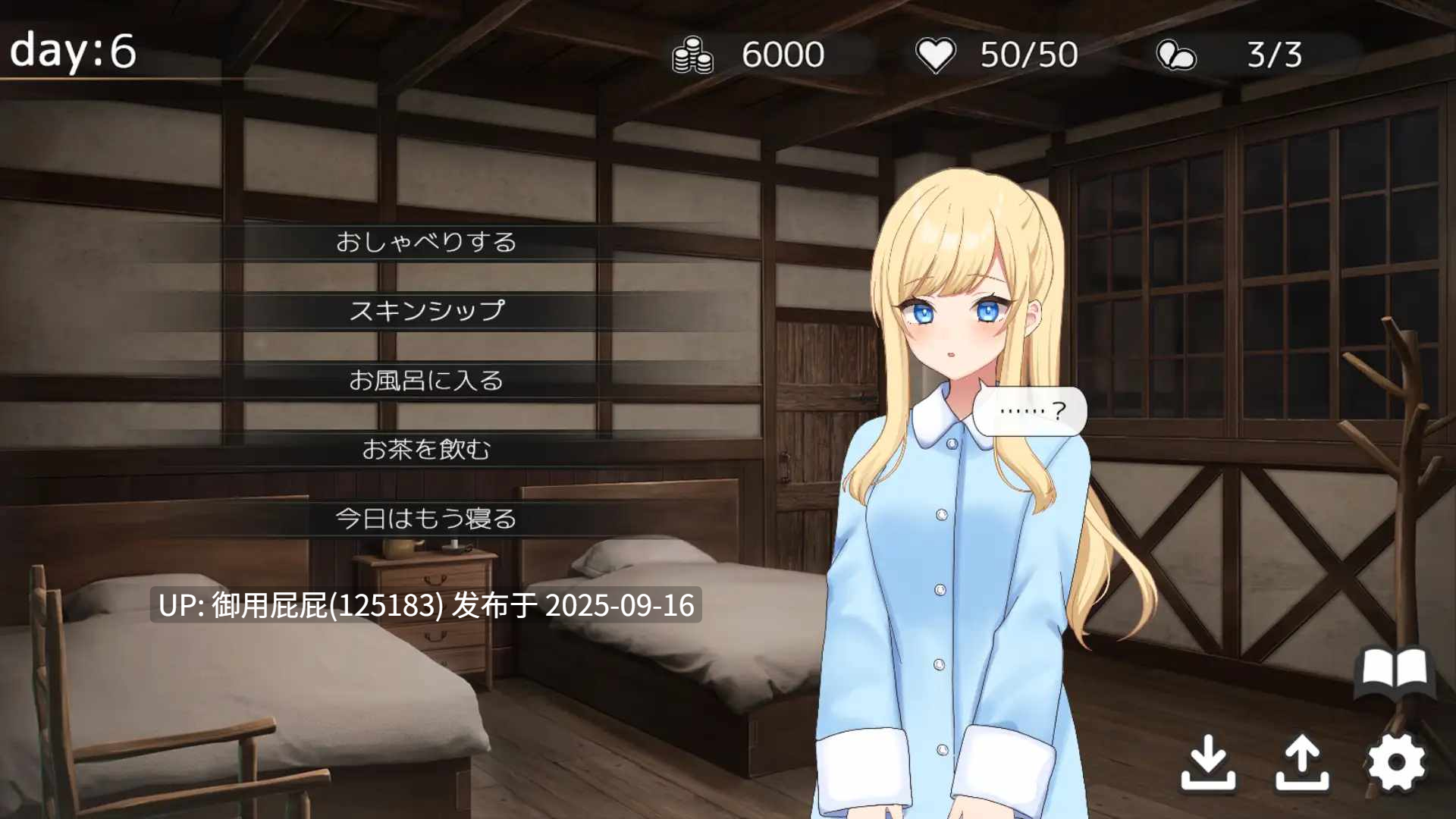 [日式SLG/汉化/新作] 美好时光~与修女酱共度的温暖时光~ Halcyon Days ~シスターちゃんと陽だまりの日々~ AI汉化版 [1.20G]-第5张图片-萌站