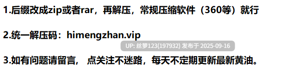 【度盘】[更新/ACT/PC]#邻家的人妻2-在丈夫身旁忘我地中出SEX #近所の人妻2-旦那の隣で我を忘れてる中出しSEX v1.0.2 官方中文步兵版-第5张图片-萌站