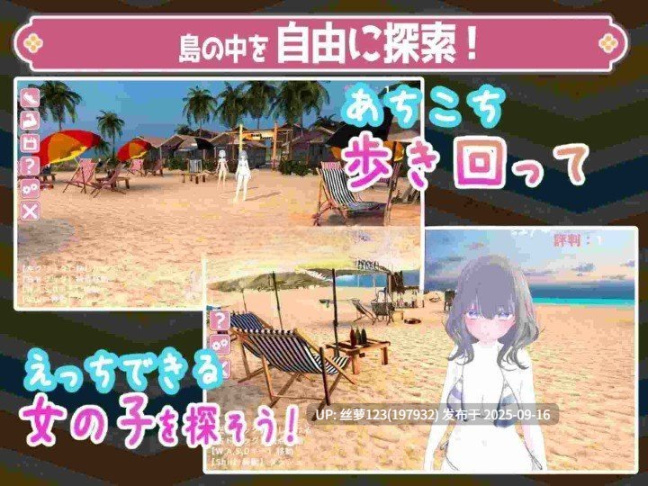 [3D/PC]#防晒霜揉揉乐 ~与JK们随心所欲的亲密H！~ #日やけ止めマッサージ ~JK達とおさわりHやりたい放題!~-第2张图片-萌站