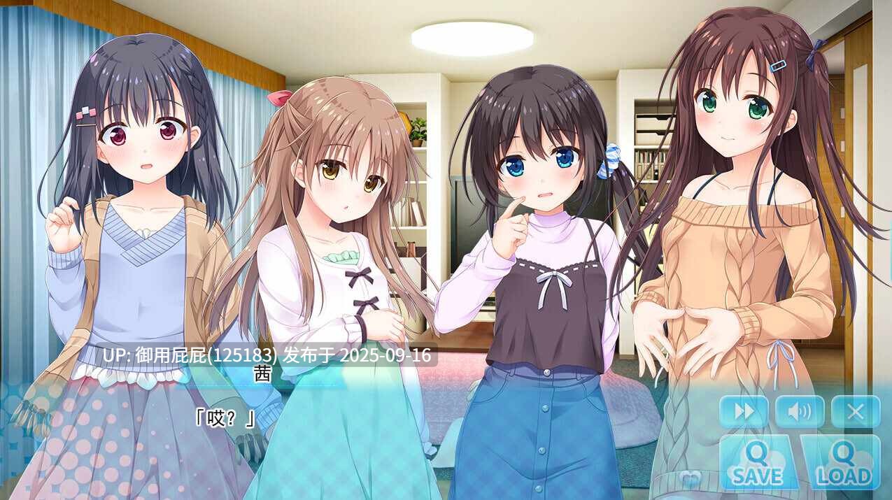 [拔作ADV/官中步兵/处女/新作] 哥哥，早起前要一直抱紧我哦！お兄ちゃん、朝までずっとギュッてして！ Steam官方中文步兵版+全CG存档 [4.80G]-第3张图片-萌站