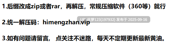 [3D/PC]#防晒霜揉揉乐 ~与JK们随心所欲的亲密H！~ #日やけ止めマッサージ ~JK達とおさわりHやりたい放題!~-第3张图片-萌站