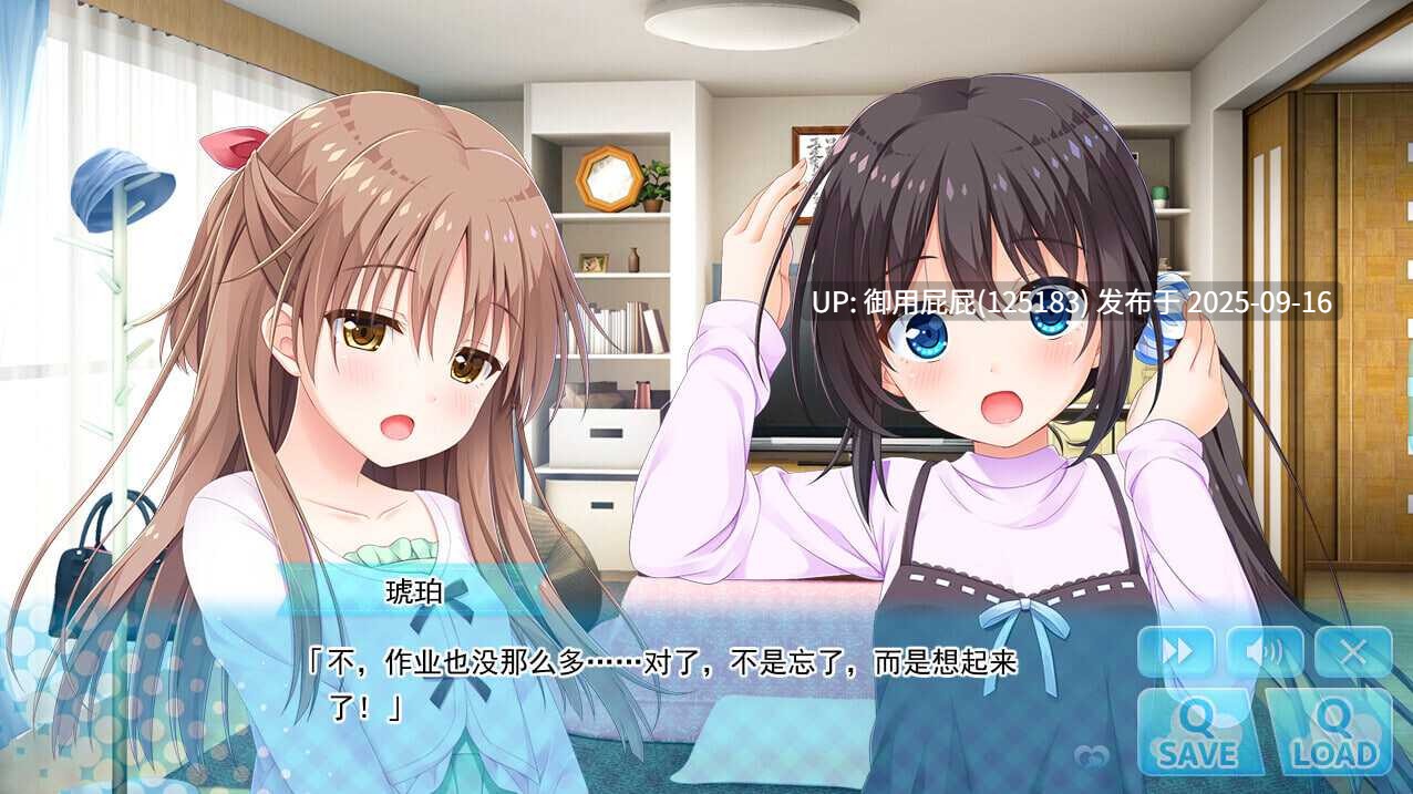 [拔作ADV/官中步兵/处女/新作] 哥哥，早起前要一直抱紧我哦！お兄ちゃん、朝までずっとギュッてして！ Steam官方中文步兵版+全CG存档 [4.80G]-第4张图片-萌站