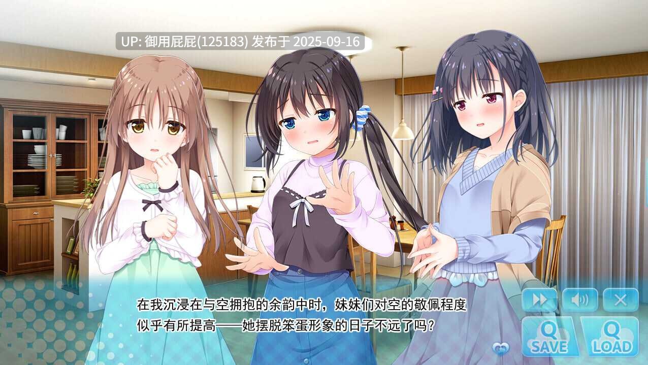 [拔作ADV/官中步兵/处女/新作] 哥哥，早起前要一直抱紧我哦！お兄ちゃん、朝までずっとギュッてして！ Steam官方中文步兵版+全CG存档 [4.80G]-第7张图片-萌站