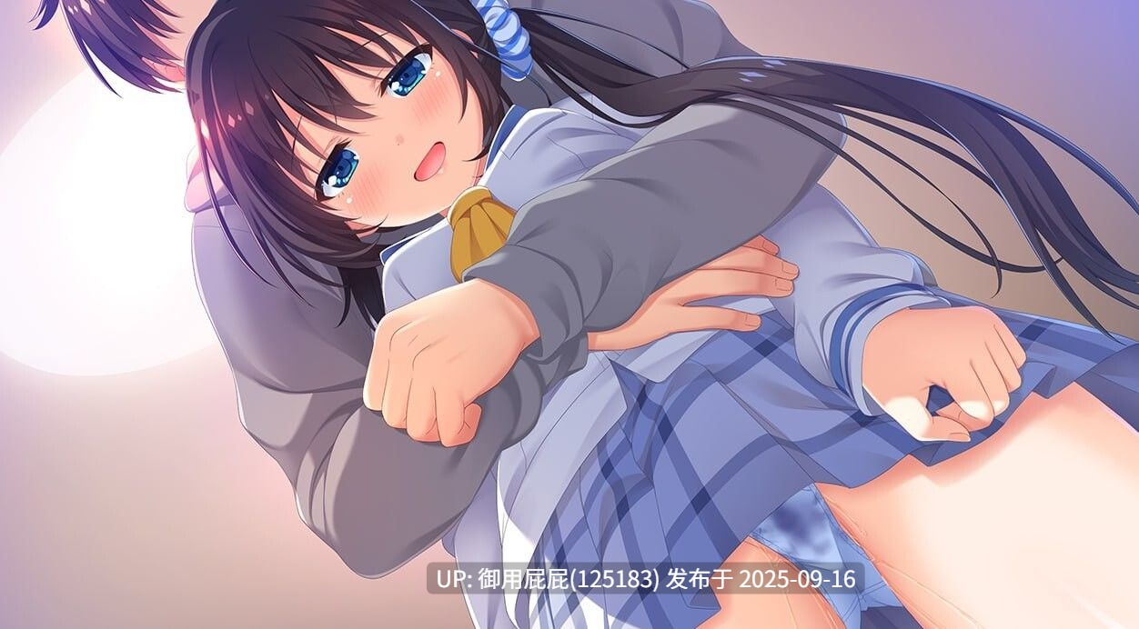 [拔作ADV/官中步兵/处女/新作] 哥哥，早起前要一直抱紧我哦！お兄ちゃん、朝までずっとギュッてして！ Steam官方中文步兵版+全CG存档 [4.80G]-第10张图片-萌站