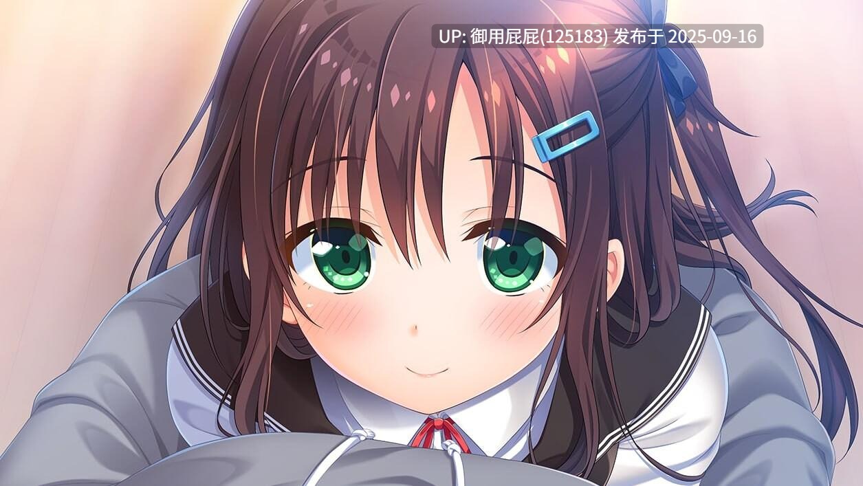 [拔作ADV/官中步兵/处女/新作] 哥哥，早起前要一直抱紧我哦！お兄ちゃん、朝までずっとギュッてして！ Steam官方中文步兵版+全CG存档 [4.80G]-第12张图片-萌站