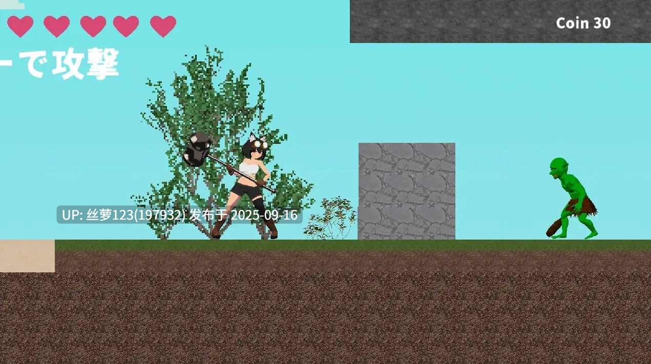 [ACT/PC]#锤子少女遭怪物凌辱的游戏 #ハンマー少女がモンスターに犯されるゲーム 日文生肉版