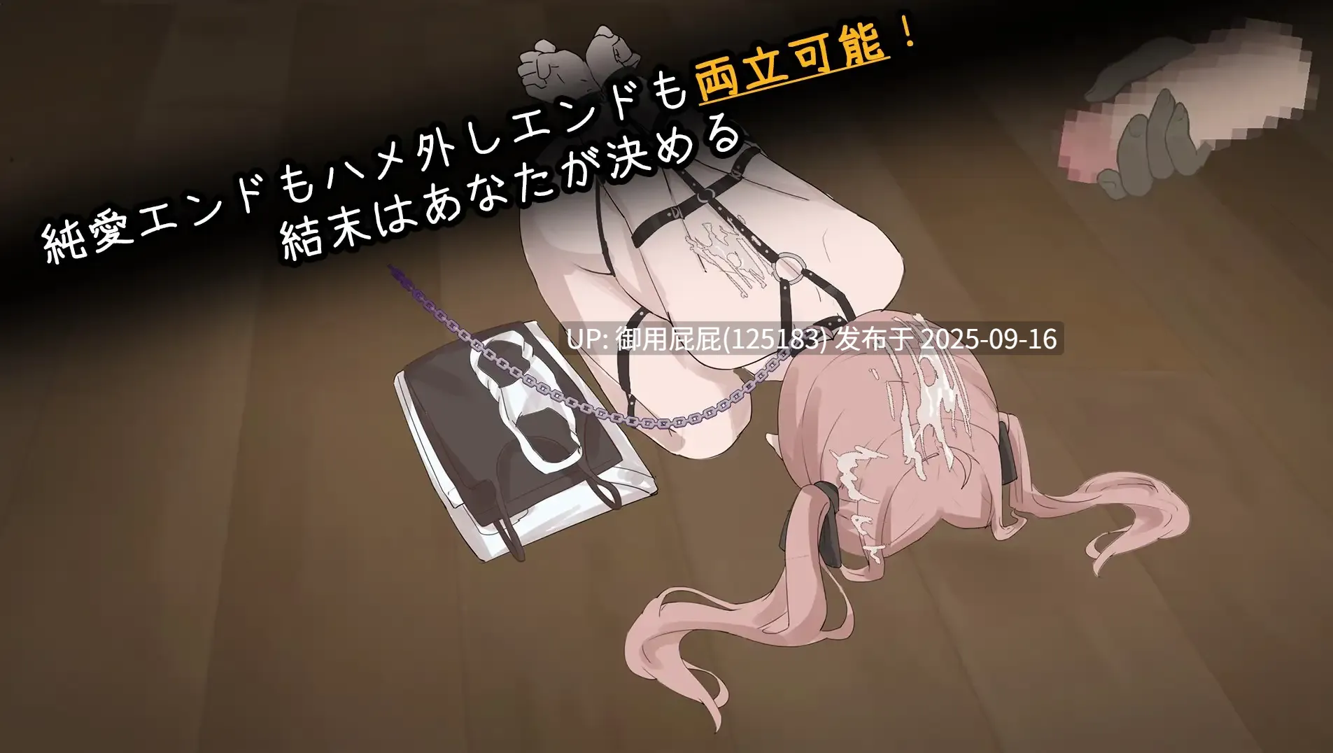[日式SLG/动态/更新] 与离家出走少女的同居日常 家出少女との同棲生活 V1.0.2 原版生肉 [530M]-第2张图片-萌站