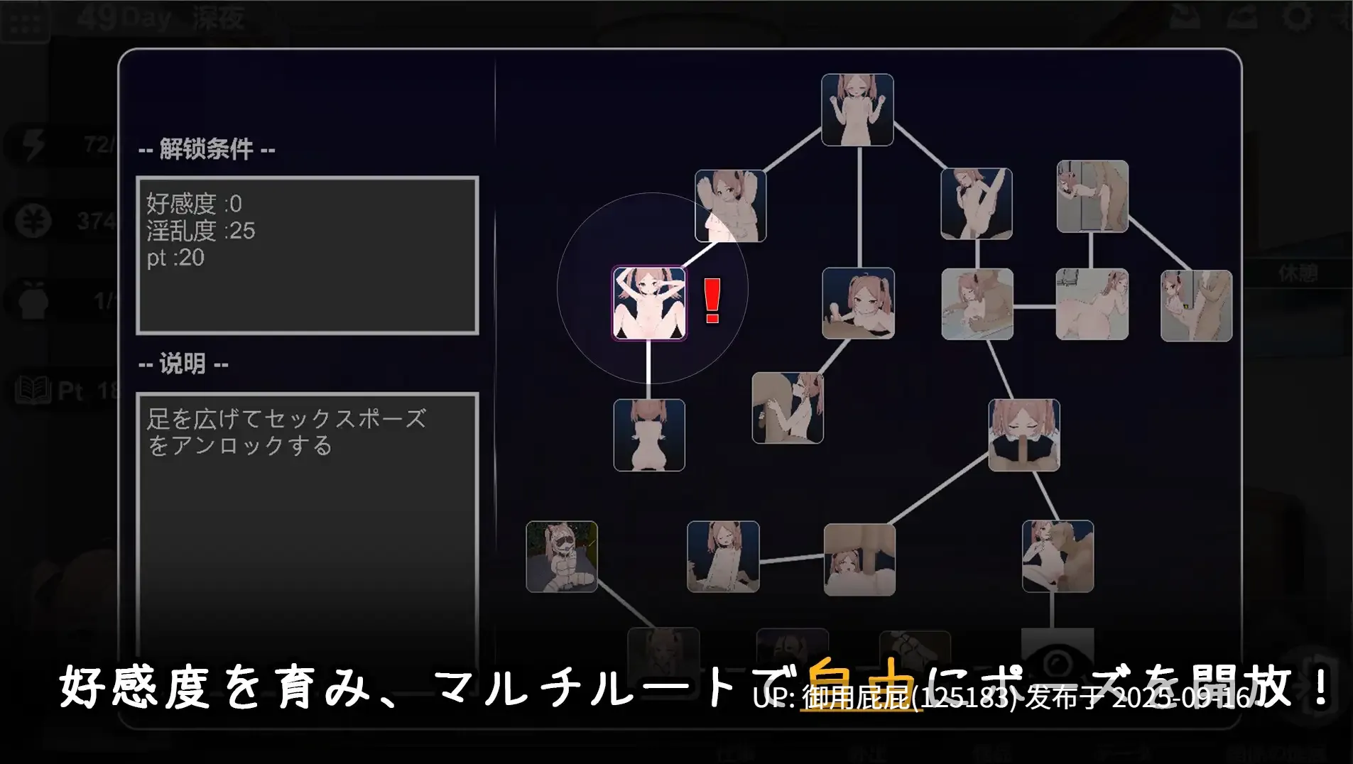 [日式SLG/动态/更新] 与离家出走少女的同居日常 家出少女との同棲生活 V1.0.2 原版生肉 [530M]-第3张图片-萌站
