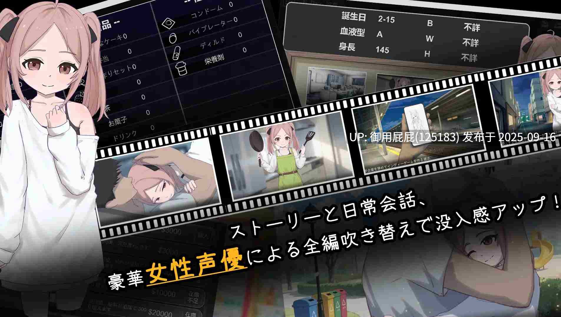 [日式SLG/动态/更新] 与离家出走少女的同居日常 家出少女との同棲生活 V1.0.2 原版生肉 [530M]-第5张图片-萌站