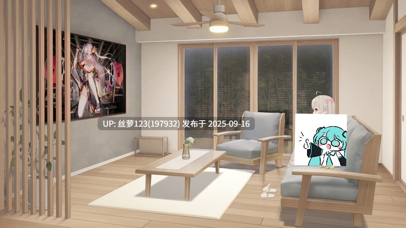   [SLG/PC]#和存在感薄弱的妹妹一起的简单生活 #存在感薄い妹との簡単生活  v0.81 官方中文版【2025年09月13日 更新】-第3张图片-萌站