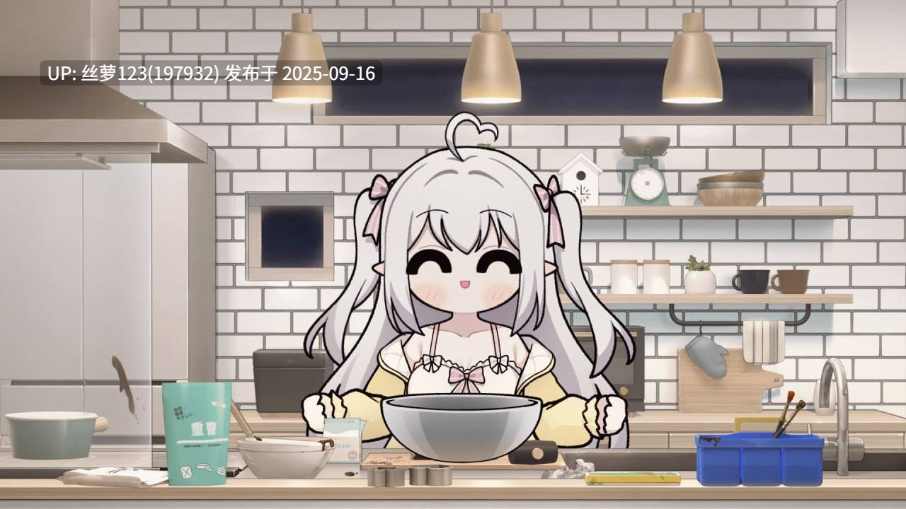   [SLG/PC]#和存在感薄弱的妹妹一起的简单生活 #存在感薄い妹との簡単生活  v0.81 官方中文版【2025年09月13日 更新】-第5张图片-萌站