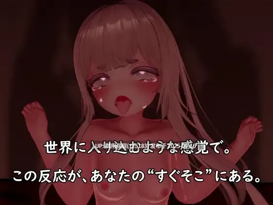 [日式SLG/新作] 斯德哥尔摩综合征 ストックホルム症候群 V1.0.1 正式版 原版生肉 [1.40G]-第3张图片-萌站