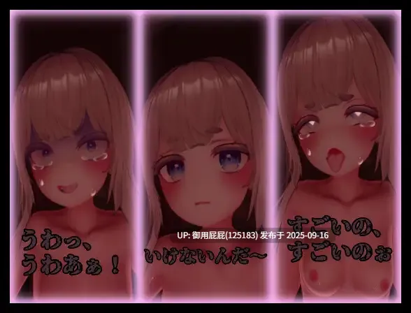 [日式SLG/新作] 斯德哥尔摩综合征 ストックホルム症候群 V1.0.1 正式版 原版生肉 [1.40G]-第5张图片-萌站