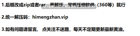   [SLG/PC]#和存在感薄弱的妹妹一起的简单生活 #存在感薄い妹との簡単生活  v0.81 官方中文版【2025年09月13日 更新】-第6张图片-萌站