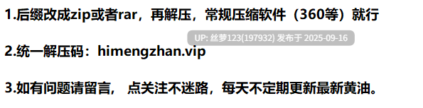 [SLG/PC]#你可以的，萝拉   #You Can Do It Lola v0.8 AI汉化版