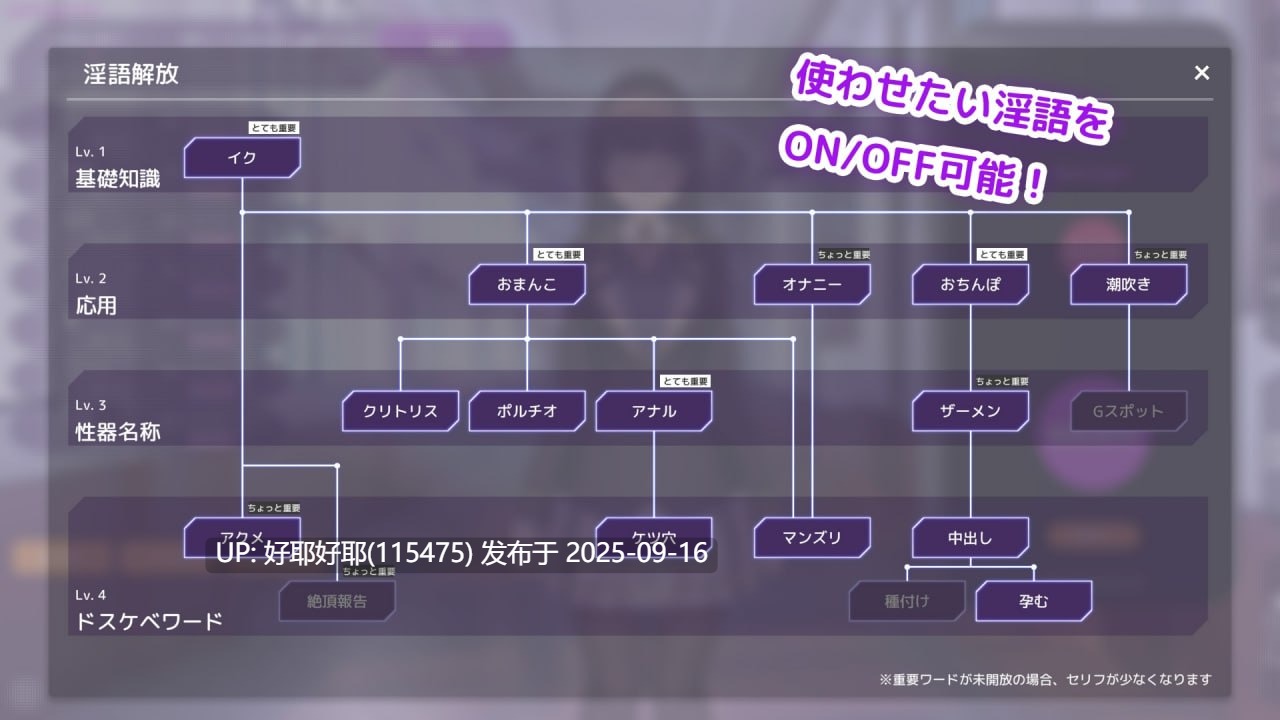 【度盘/萌盘/白嫖/PC/更新/精品SLG/动态/先行体验】催眠APP2~清纯大小姐的堕落调教模拟~v0.6.0 体验版【共4.6GB】【官方中文】【原名:洗脳アプリで清楚なお嬢様をドスケベ調教するシミュレーション】【2025年09月15日 更新】-第5张图片-萌站 【度盘/萌盘/白嫖/PC/更新/精品SLG/动态/先行体验】催眠APP2~清纯大小姐的堕落调教模拟~v0.6.0 体验版【共4.6GB】【官方中文】【原名:洗脳アプリで清楚なお嬢様をドスケベ調教するシミュレーション】【2025年09月15日 更新】-第5张图片-萌站