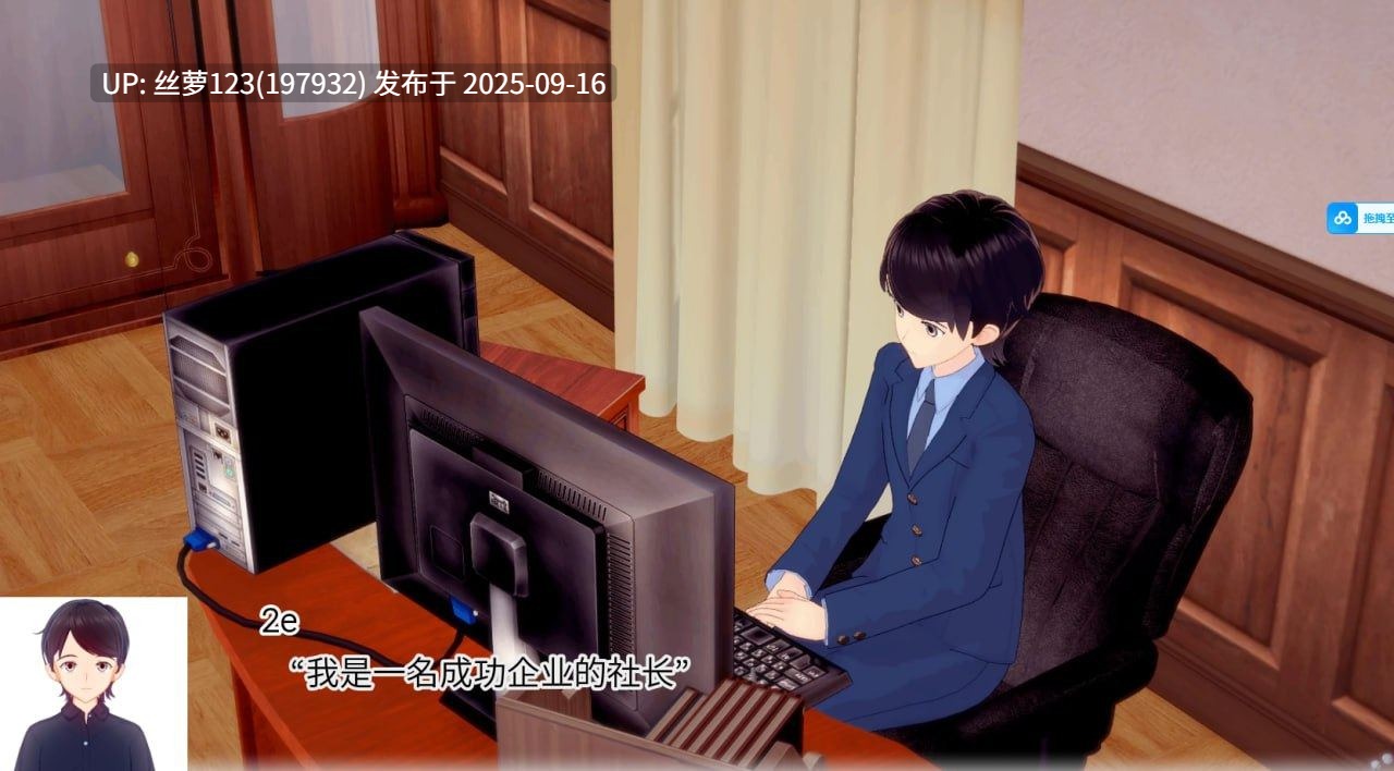 [SLG/PC]#我被女主人包围   #The Mistress Is All Around v0.9 AI汉化版