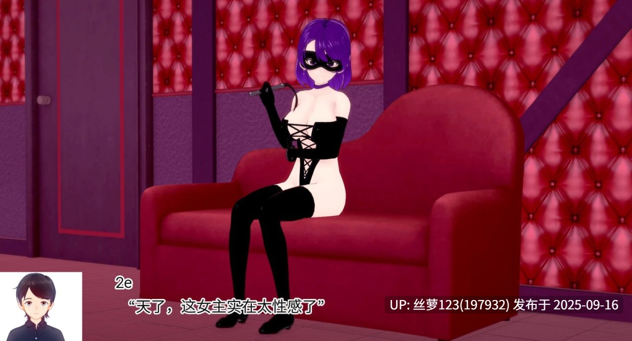[SLG/PC]#我被女主人包围   #The Mistress Is All Around v0.9 AI汉化版-第3张图片-萌站