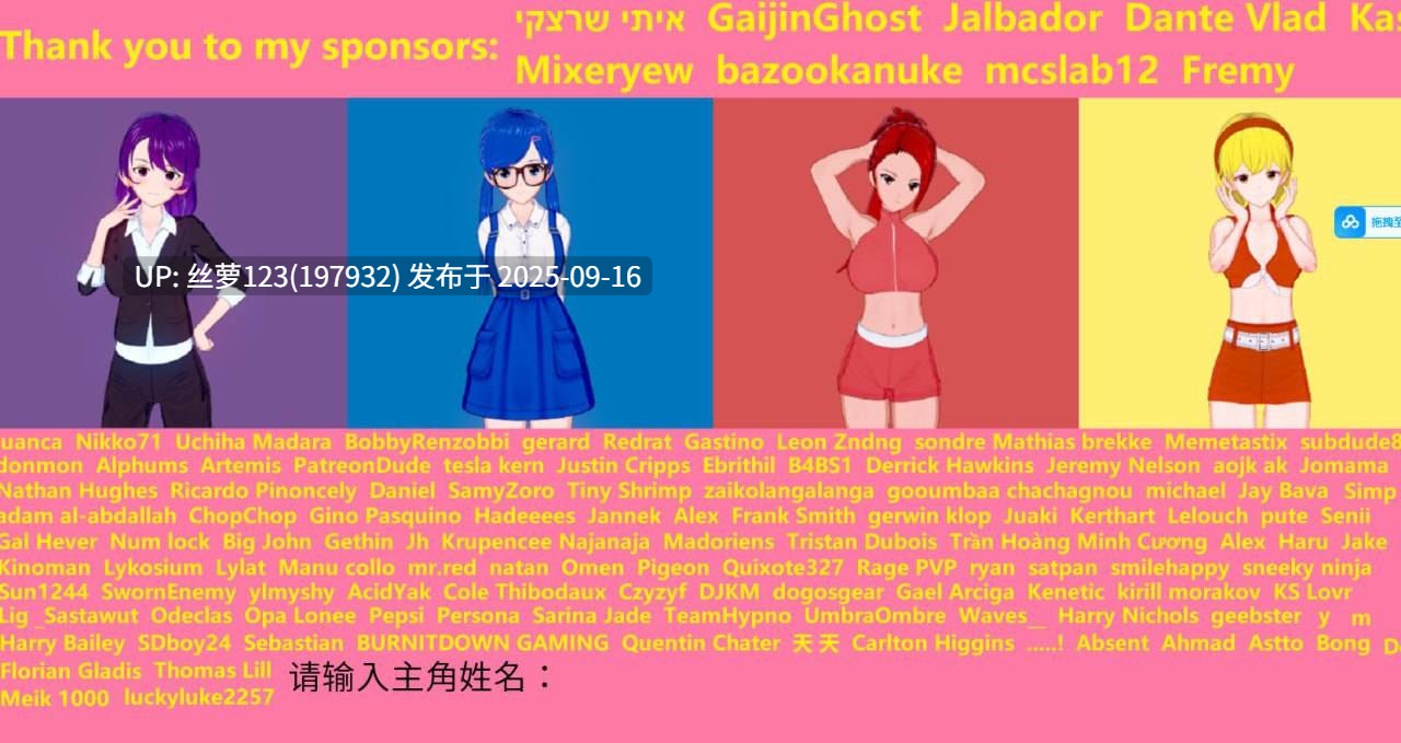 [SLG/PC]#我被女主人包围   #The Mistress Is All Around v0.9 AI汉化版-第4张图片-萌站
