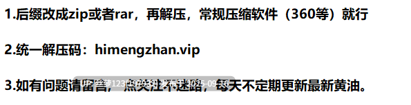 [SLG/PC]#我被女主人包围   #The Mistress Is All Around v0.9 AI汉化版-第5张图片-萌站