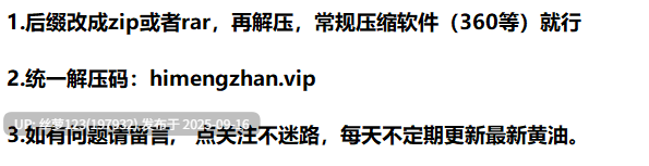 【度盘】[更新/SLG/PC]#无懈可击   #Invulnerable v0.10 AI汉化版-第6张图片-萌站