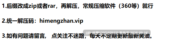 [度盘][更新/SLG/PC]#伊芙琳的丈夫们   #Sissified Husband of Evelyn v0.8.0b AI汉化版-第7张图片-萌站