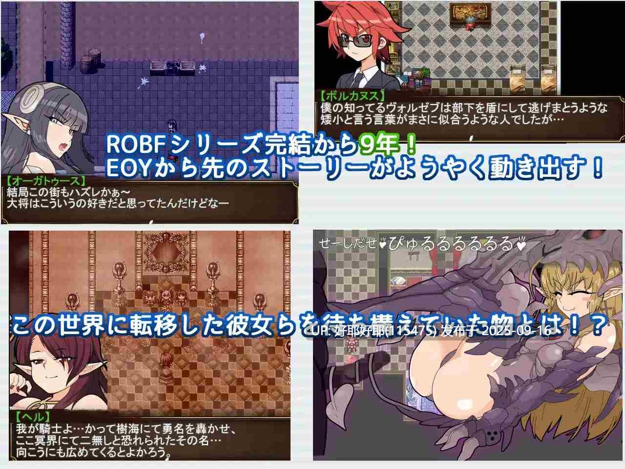 【度盘/萌盘/白嫖/PC/更新/精品RPG/战斗H/逆推】激战魔物娘外传 教团之影与砂之御子v2.0【共2.6GB】【MTool云翻/机翻】【原名:Re:BF外伝 教団の影と砂の御子】【2025年09月11日 更新】-第5张图片-萌站 【度盘/萌盘/白嫖/PC/更新/精品RPG/战斗H/逆推】激战魔物娘外传 教团之影与砂之御子v2.0【共2.6GB】【MTool云翻/机翻】【原名:Re:BF外伝 教団の影と砂の御子】【2025年09月11日 更新】-第5张图片-萌站