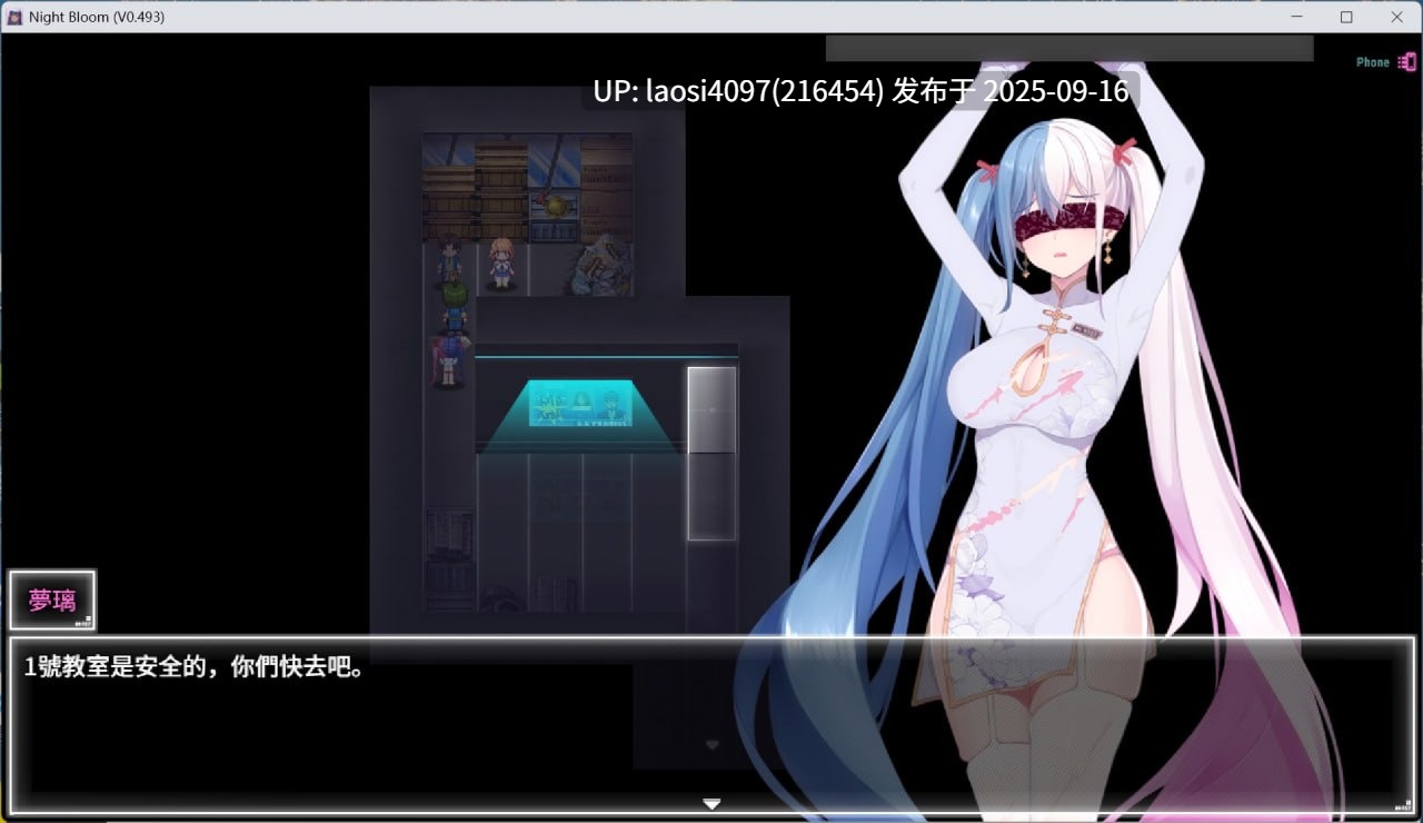 [RPG/PC]#夜幕之花    #Night Bloom v0.552 官中步兵版【2025年09月14日 更新】-第2张图片-萌站