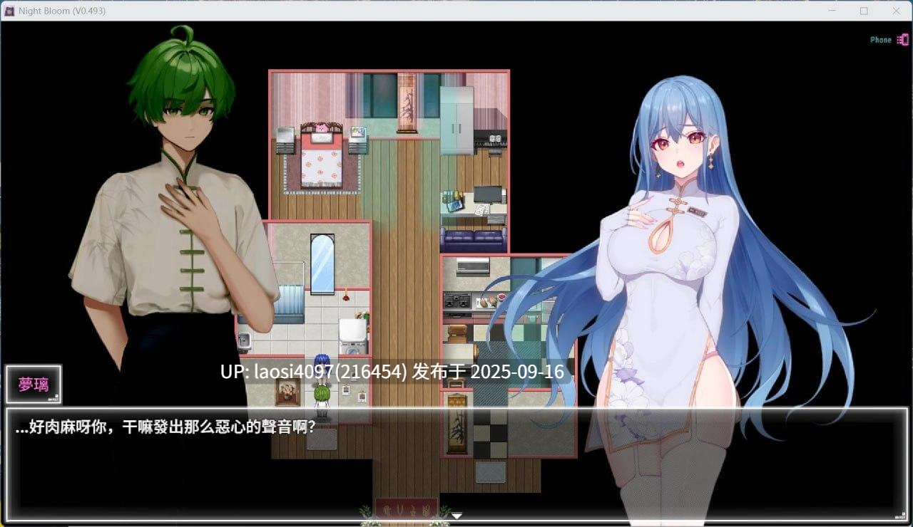 [RPG/PC]#夜幕之花    #Night Bloom v0.552 官中步兵版【2025年09月14日 更新】-第5张图片-萌站