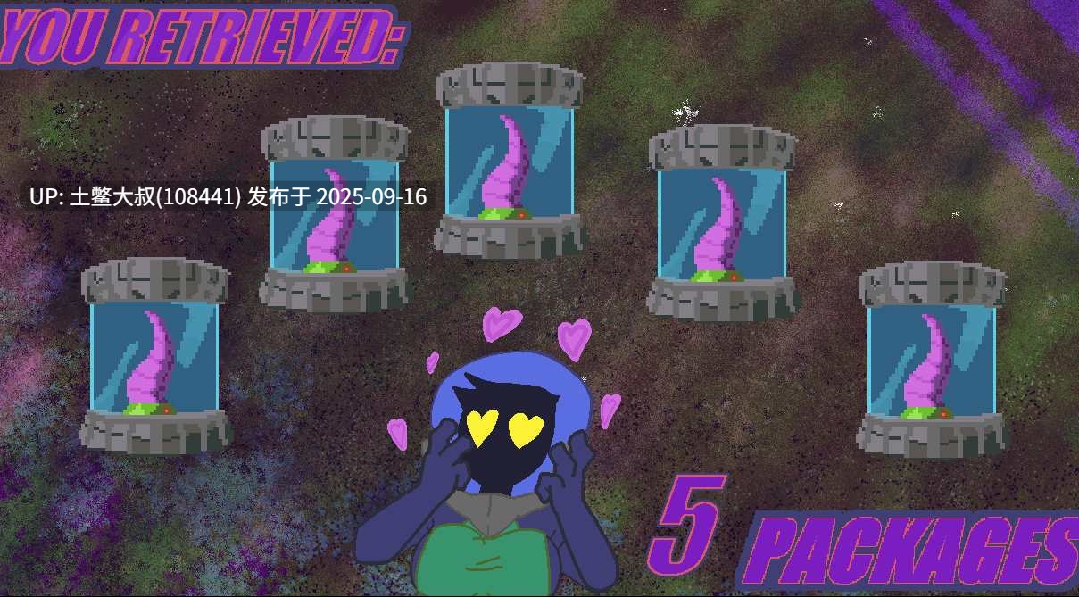 【2D横板ADV 生肉】Retrieval - LewdieJam 3 entry [原型V1.0] [MisterThanatos]-第2张图片-萌站