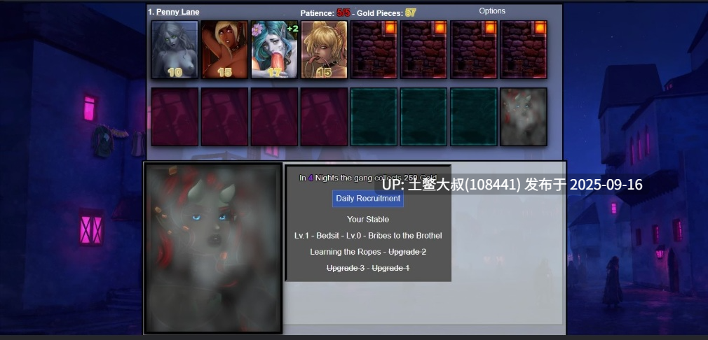 【2D欧美经营类RPG html 可机翻】无耻的街道 Streets of No Shame [v0.2.0] [Bedlam Games]