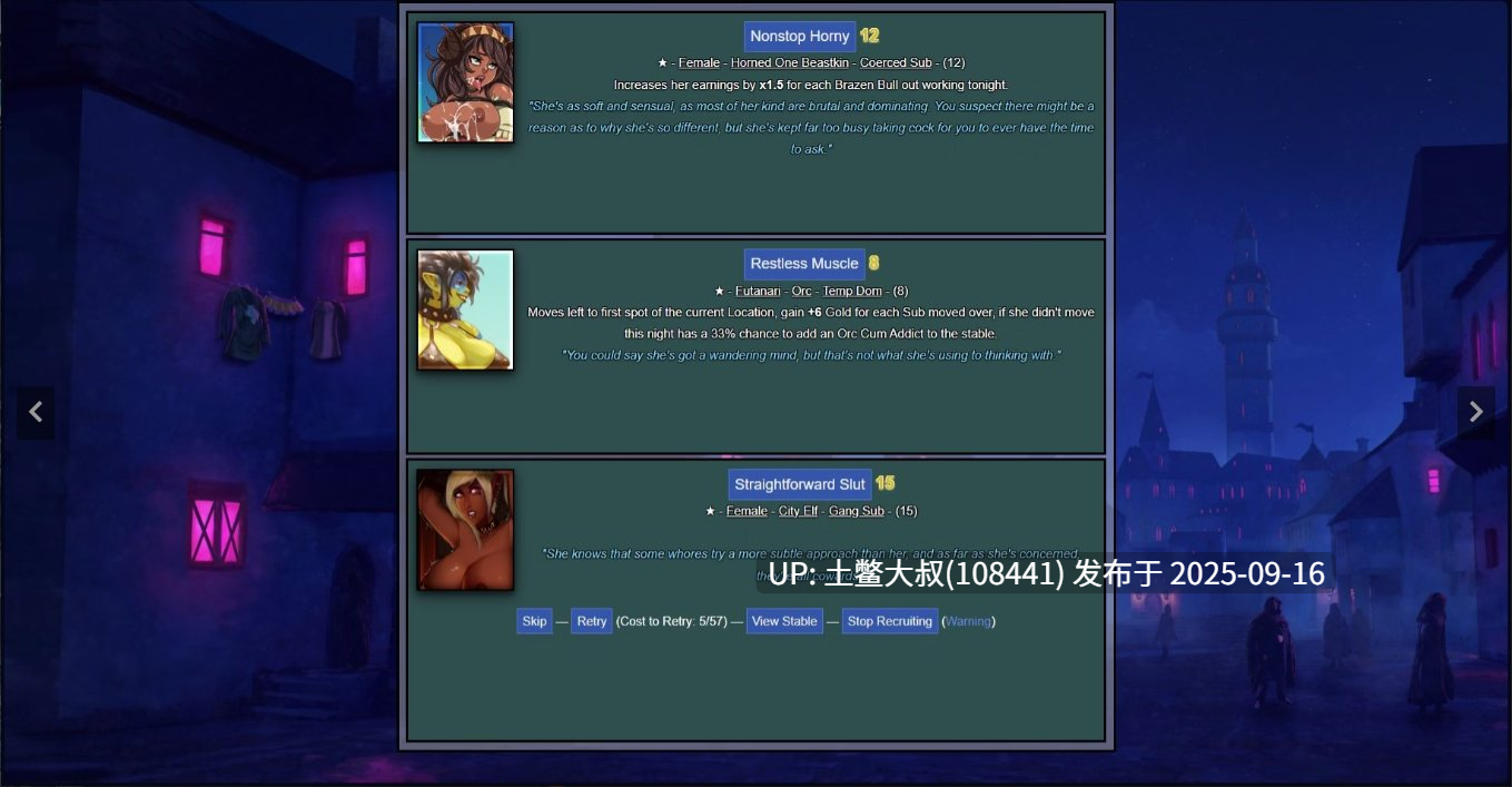【2D欧美经营类RPG html 可机翻】无耻的街道 Streets of No Shame [v0.2.0] [Bedlam Games]-第2张图片-萌站
