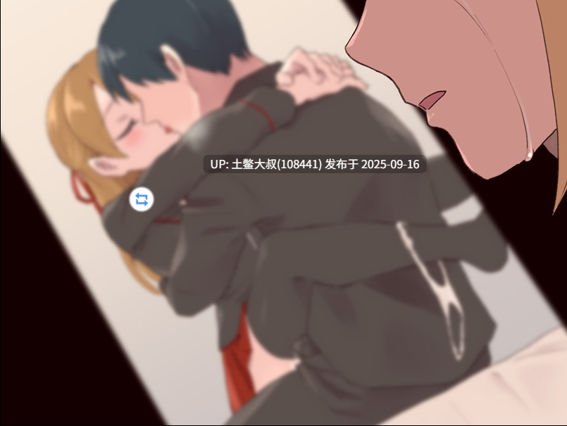 【2D日式RPG R机翻】冥界转移者 Netherworld TRansfer [v1.0] [niceflat]