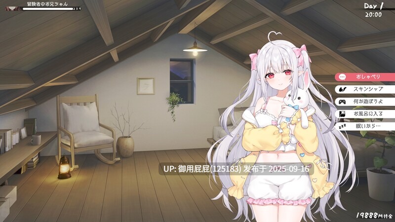 [新更新]【养成SLG/动态/官中/PC+AZ】与缺乏存在感的妹妹的简单生活 （存在感薄い妹との簡単生活） v0.81 PC+安卓 官方中文版 [4.10G]-第16张图片-萌站