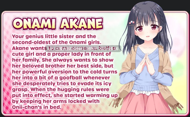 【2D日式SLG R机翻】抱紧我一整晚，Oni-chan Hold Me Tight All Night, Onii-chan! [v1.0] [Tinkle Position]-第2张图片-萌站