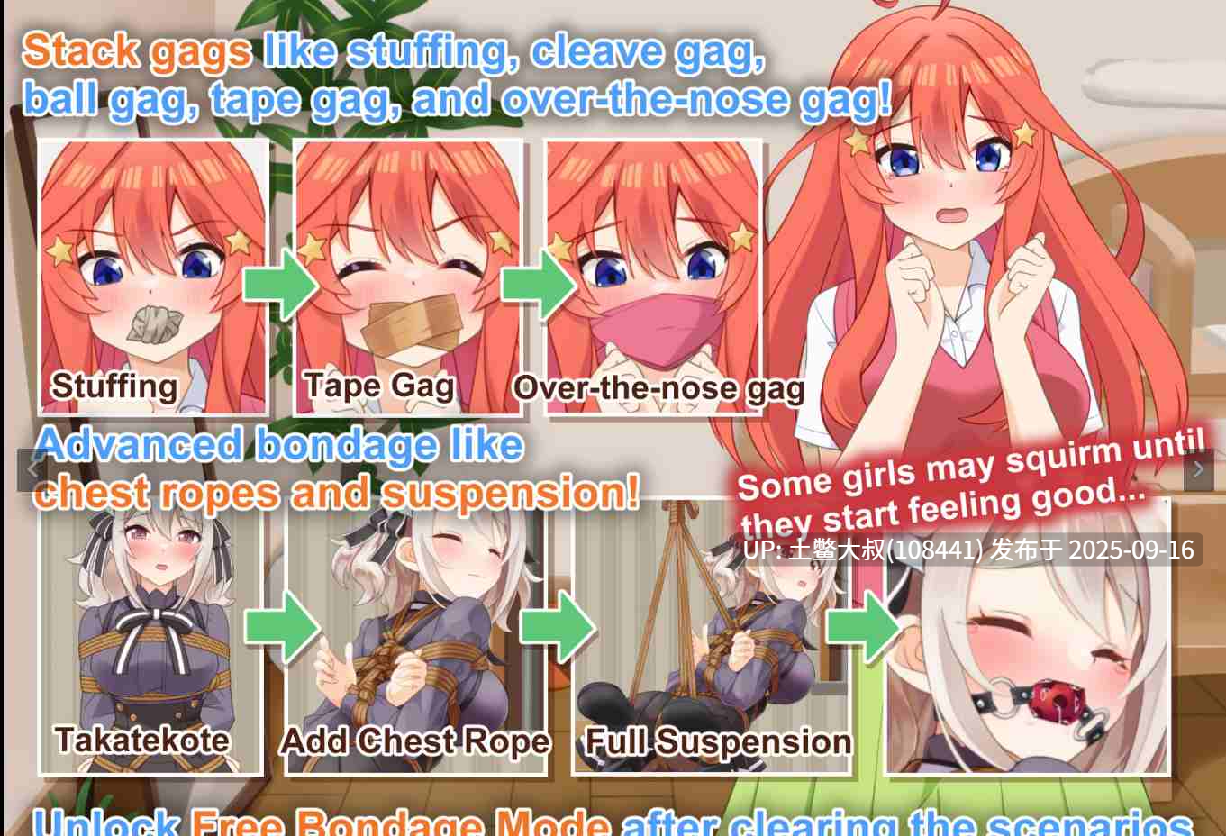 【2D日式互动类 捆绑play 官方中文 PC+AZ】着衣绳缚模拟 绳之神乐2 Nawanokagura II Clothed Bondage Simulation [demo] [Teahouse Murakumo]-第5张图片-萌站