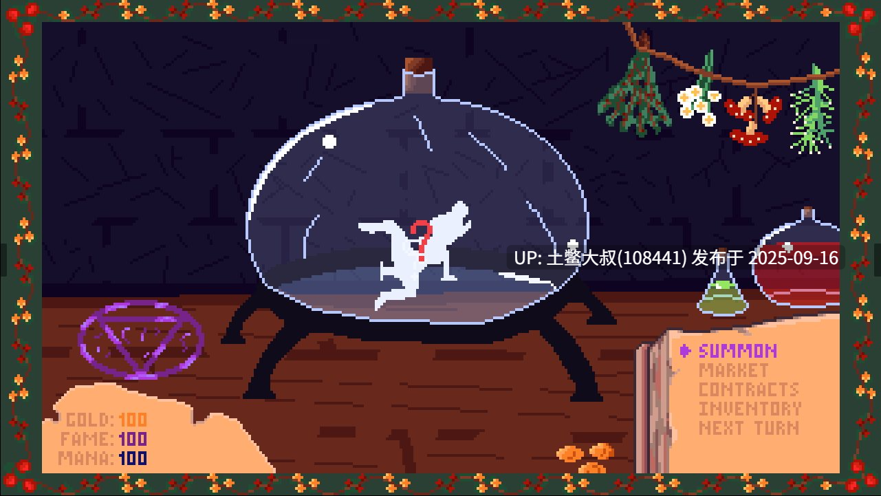 【2D像素类SLG 生肉】炼金仙子 Fairy Alchemy [v0.1.2] [Mkartush]-第3张图片-萌站