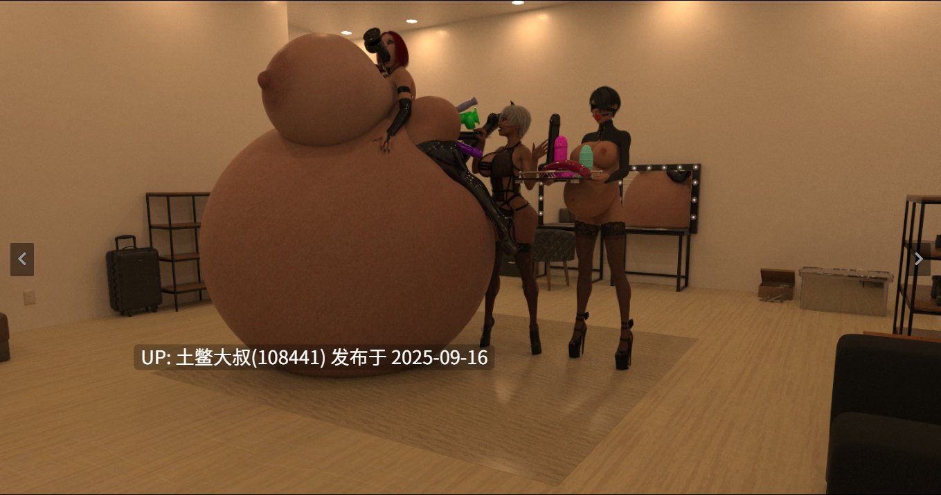 【3D欧美SLG 孕妇癖 R机翻】女族长 The Matriarch [v0.6.2] [Oceanaga]-第2张图片-萌站