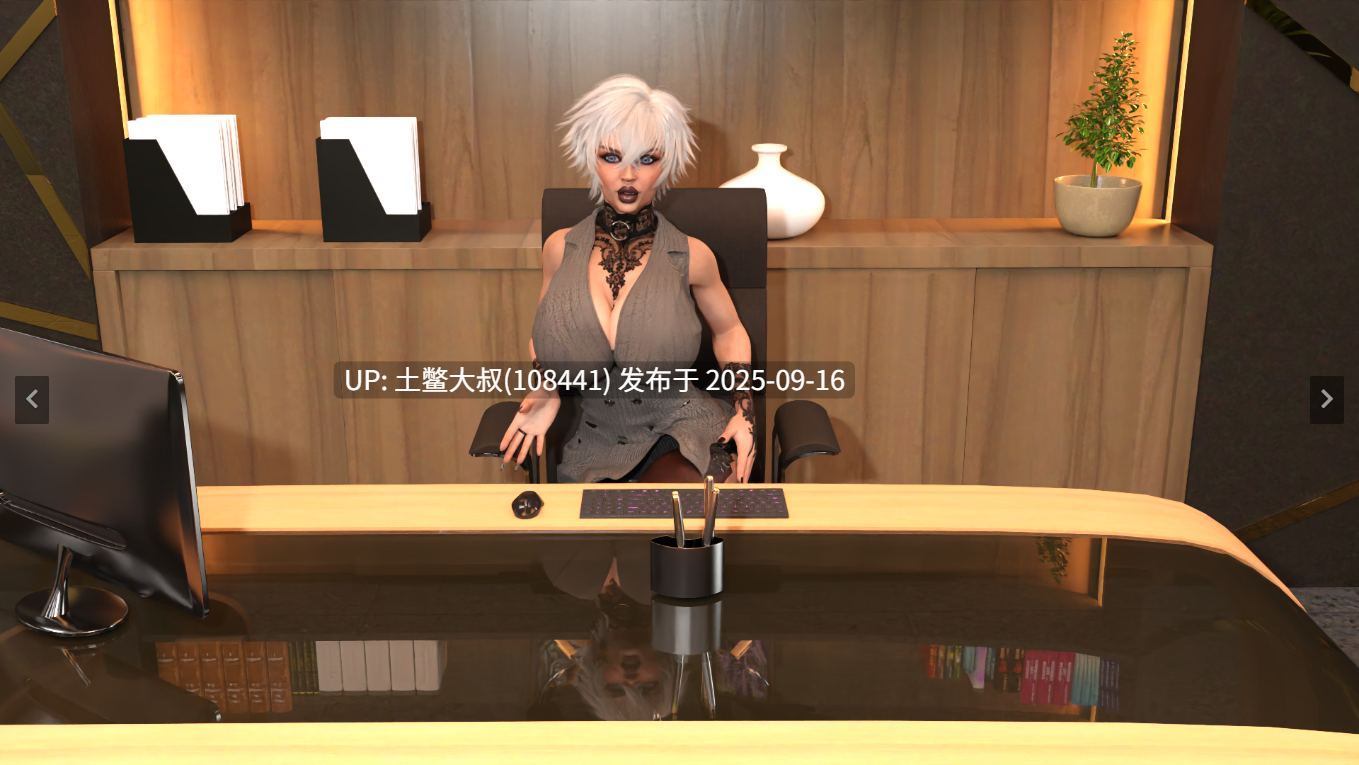 【3D欧美SLG 孕妇癖 R机翻】女族长 The Matriarch [v0.6.2] [Oceanaga]-第4张图片-萌站