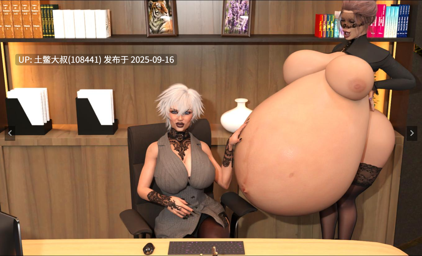 【3D欧美SLG 孕妇癖 R机翻】女族长 The Matriarch [v0.6.2] [Oceanaga]-第5张图片-萌站