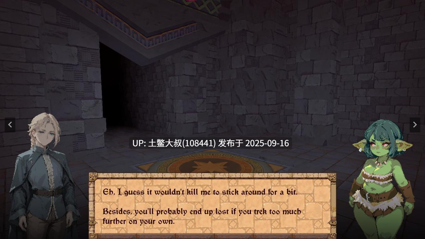 【3D日式RPG 探险战斗 生肉】快乐探索 Pleasure Delving [最终版] [Cheruboom]-第5张图片-萌站