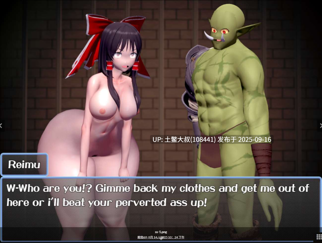 【3D日式SLG 哥布林 R机翻】头后妖魔鬼怪的欲望地牢 Touhou Deranged Dungeon of Lust [Demo 1] [Terrog]