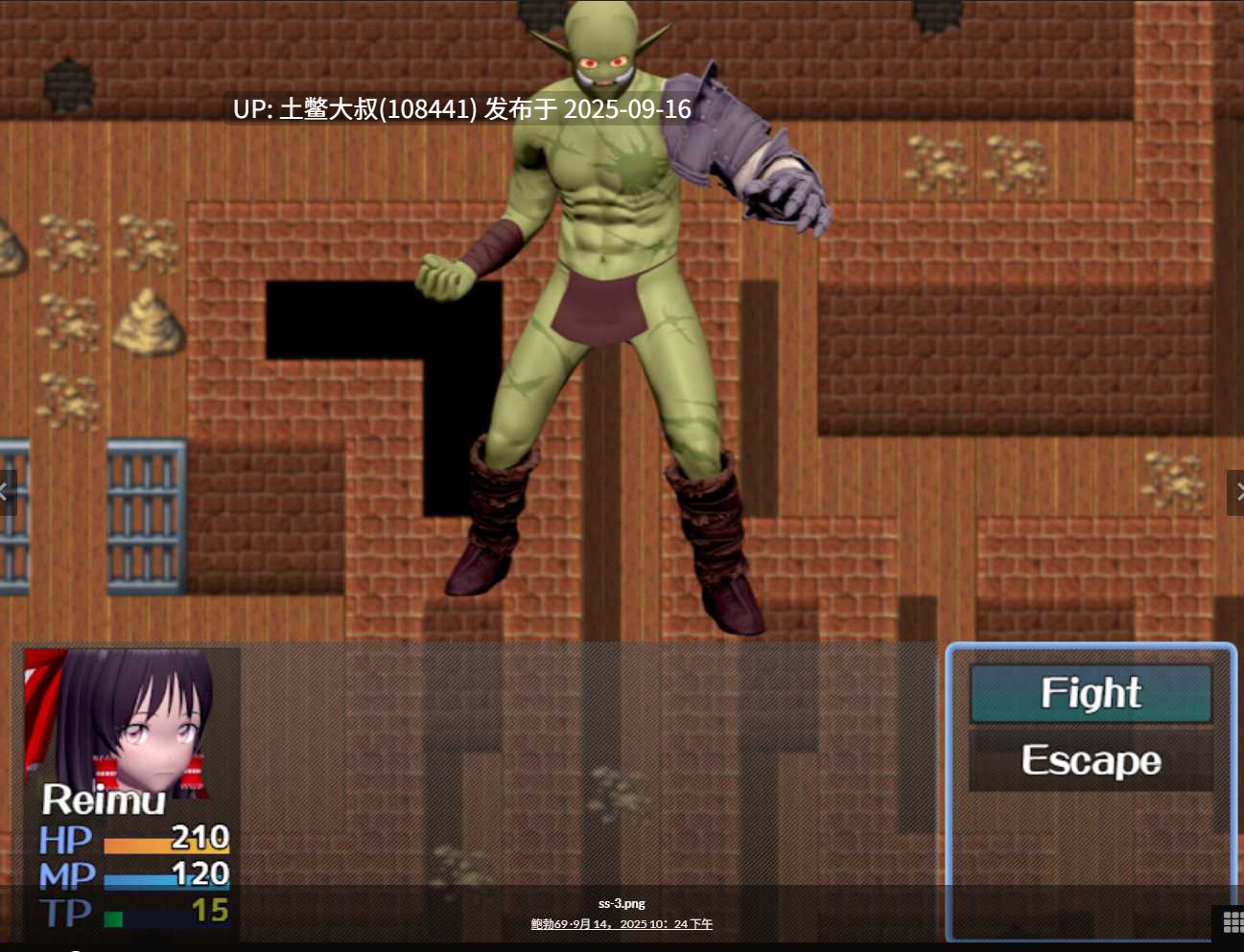 【3D日式SLG 哥布林 R机翻】头后妖魔鬼怪的欲望地牢 Touhou Deranged Dungeon of Lust [Demo 1] [Terrog]-第3张图片-萌站