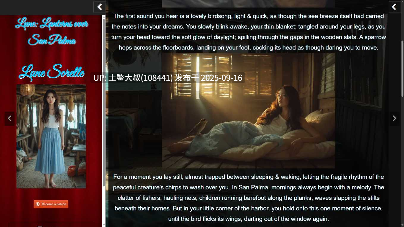 【AI真人SLG html版 可机翻】圣帕尔马弓形的灯笼 Lune Lanterns over San Palma [v0.0.1.1] [Violet Kitten]-第3张图片-萌站