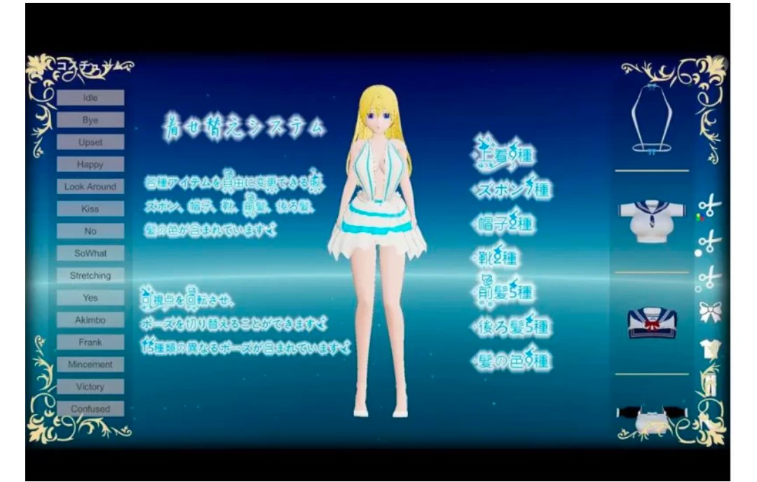 [SLG/电脑] The Elder Goddess Ver1.0-第3张图片-萌站