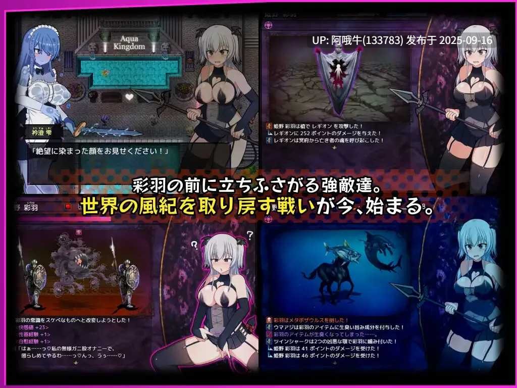 【日系/精品/RPG/汉化/露出/joi/萌站内植】风纪委员也会做女银魔的梦吗？風紀委員は女银魔の夢を見るか？ Ver1.11 精翻汉化内嵌版【1.97G】【序号3578】-第2张图片-萌站