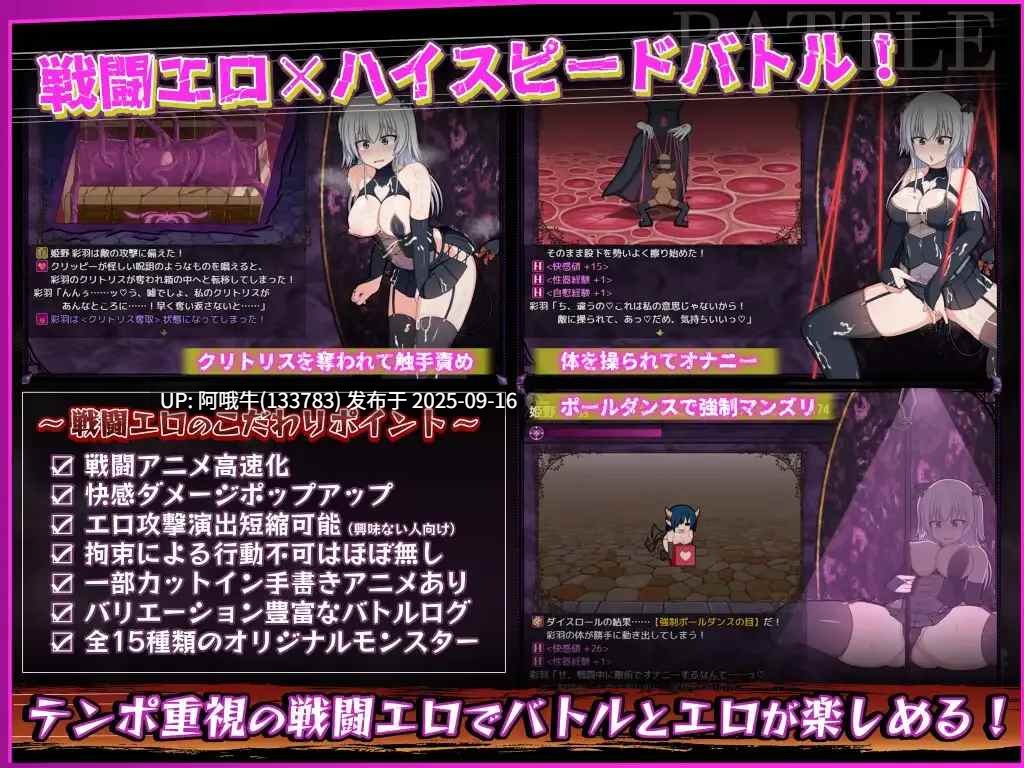 【日系/精品/RPG/汉化/露出/joi/萌站内植】风纪委员也会做女银魔的梦吗？風紀委員は女银魔の夢を見るか？ Ver1.11 精翻汉化内嵌版【1.97G】【序号3578】-第10张图片-萌站