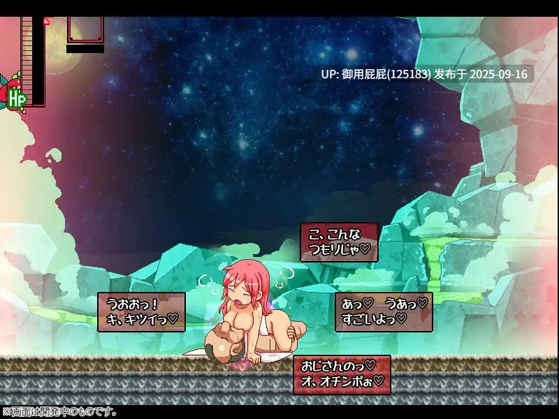 【ACT/动态/新作】奸忍 -乳头之章- 姦忍 -乳頭の章- 正式版 原版生肉【970M】-第4张图片-萌站