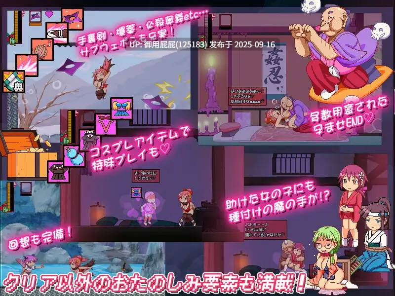 【ACT/动态/新作】奸忍 -乳头之章- 姦忍 -乳頭の章- 正式版 原版生肉【970M】-第9张图片-萌站