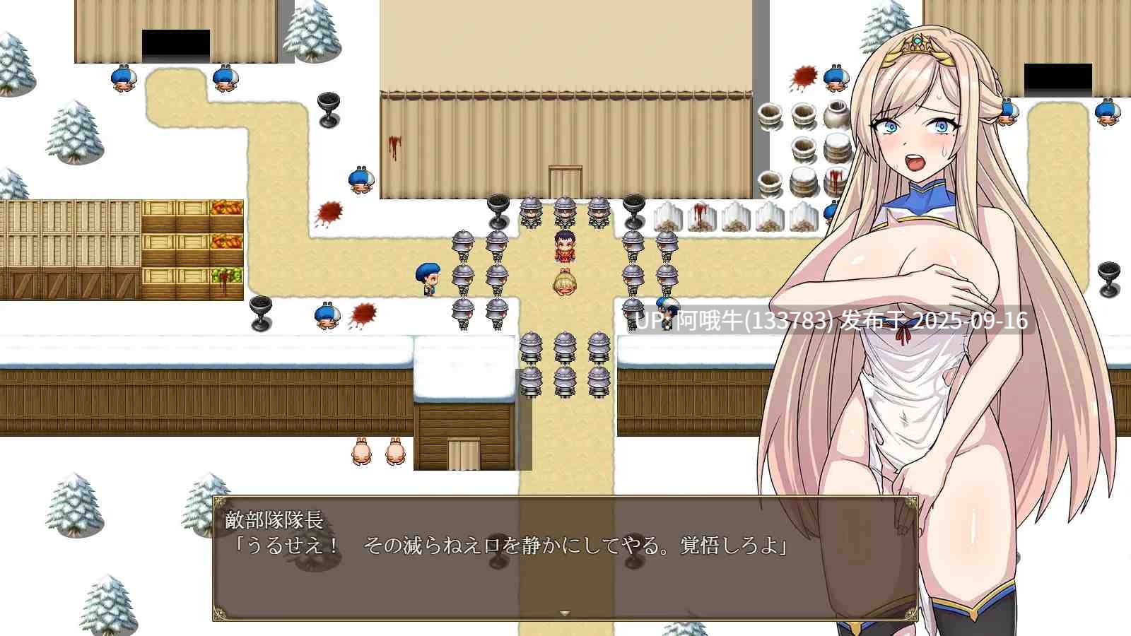 【日系/RPG/机翻/羞辱/怀韵/萌站内植】高傲骑士莉迪亚～在恶德堡垒与巨根兽人的孕育之宴～高慢騎士リディア～悪徳砦の巨根オークと繁殖女～ Mtool汉化版 ver1.0.0【1.56G】【序号3580】-第2张图片-萌站